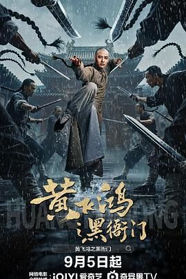 《无邪》剧集海报